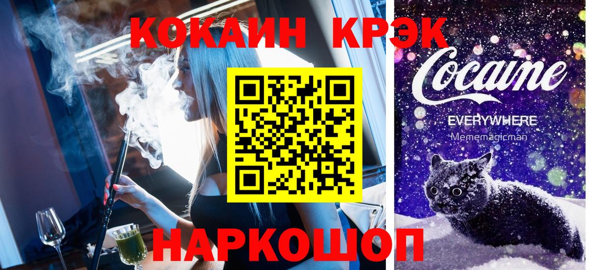 КОКАИН Columbia Гусев
