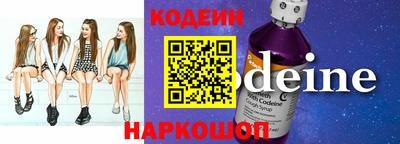 ПСИЛОЦИБИНОВЫЕ ГРИБЫ Кингисепп