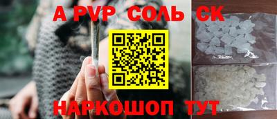 кокаин колумбия Кинель