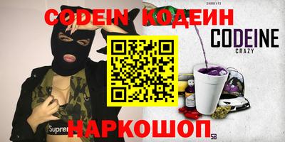 ПСИЛОЦИБИНОВЫЕ ГРИБЫ Кингисепп