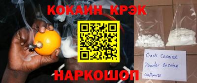кокаин колумбия Кинель