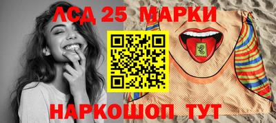 ПСИЛОЦИБИНОВЫЕ ГРИБЫ Кингисепп