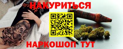 дурь Коммунар