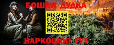 дурь Коммунар