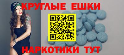 ПСИЛОЦИБИНОВЫЕ ГРИБЫ Кингисепп