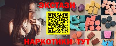синтетический гашиш Кимры