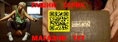 синтетический гашиш Кимры