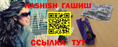 синтетический гашиш Кимры