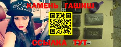 кокаин колумбия Кинель