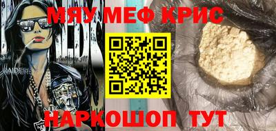ПСИЛОЦИБИНОВЫЕ ГРИБЫ Кингисепп