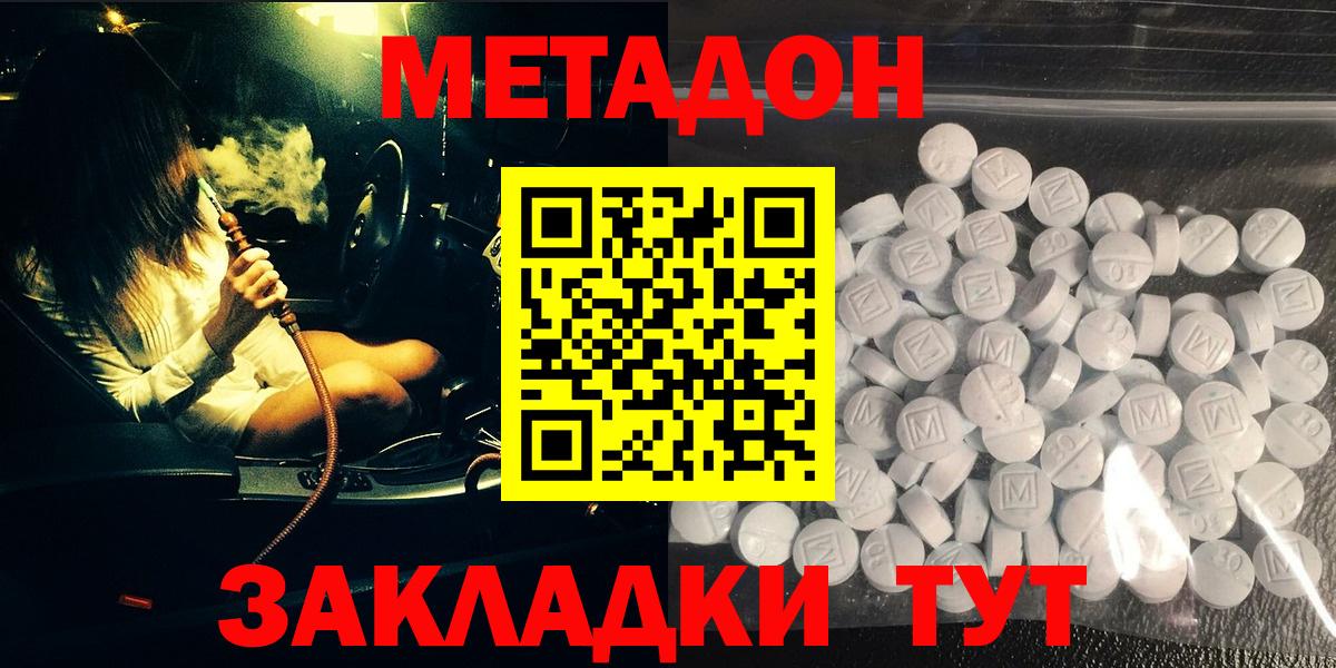Бошки Шишки Гусев