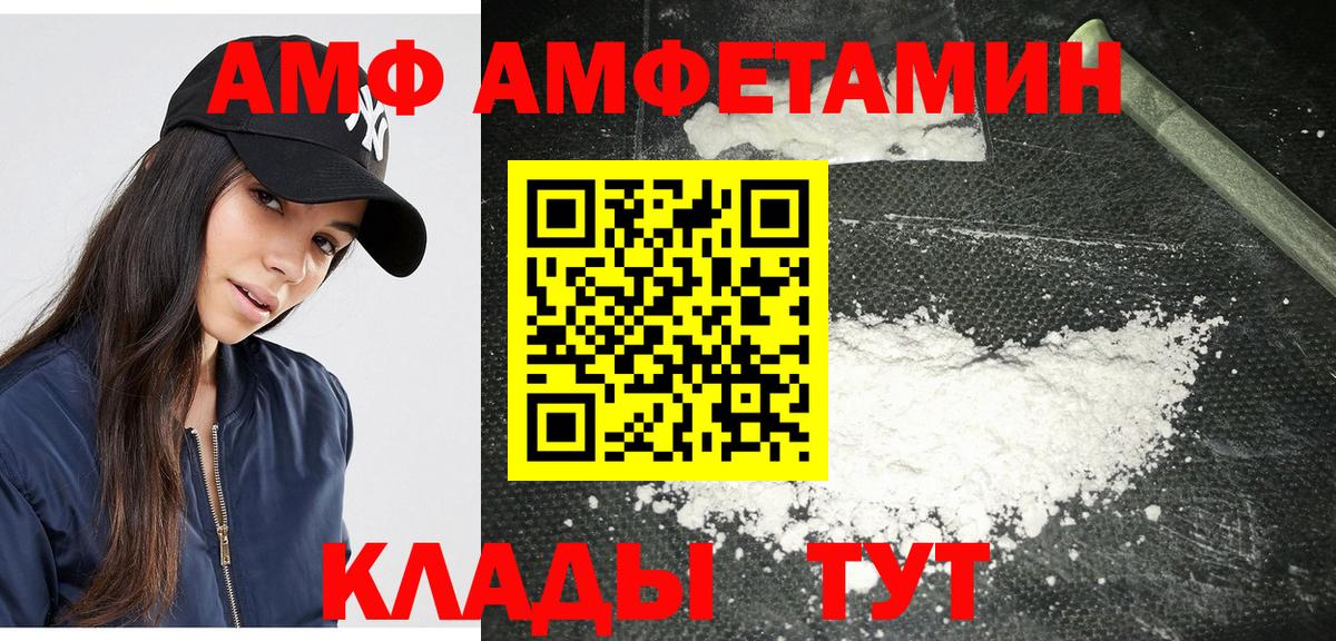 Гусев  Метамфетамин винт  Вход с VPN 