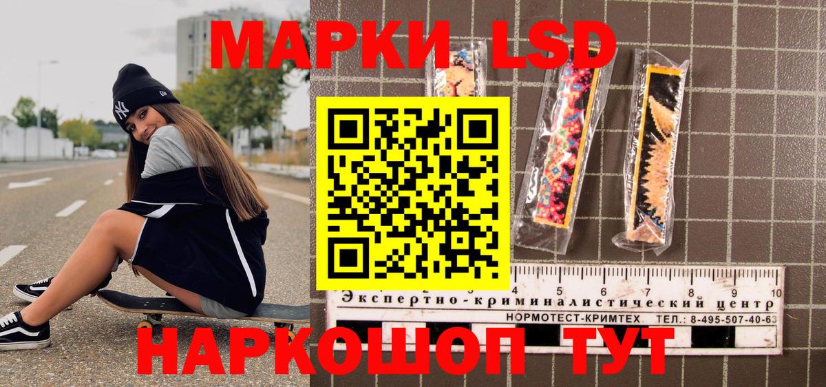 магазин продажи наркотиков  Вход с VPN  Марки N-bome  Гусев  Марки NBOMe 1,8мг 