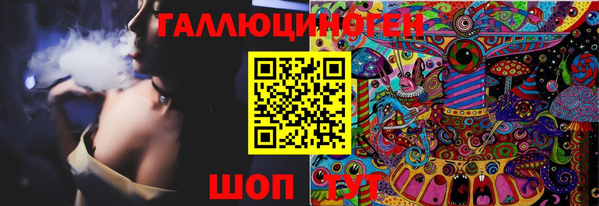 Псилоцибиновые грибы прущие грибы Гусев
